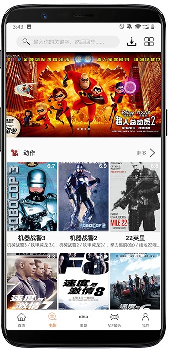 好利来通报表扬员工连续工作 29 小时，奖励 1000 元，怎么看这一做法？主动加班需额外支付工资吗？
