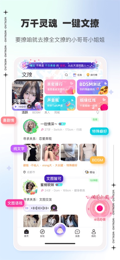 崔秀彬休宁凯加入星奇摇大军